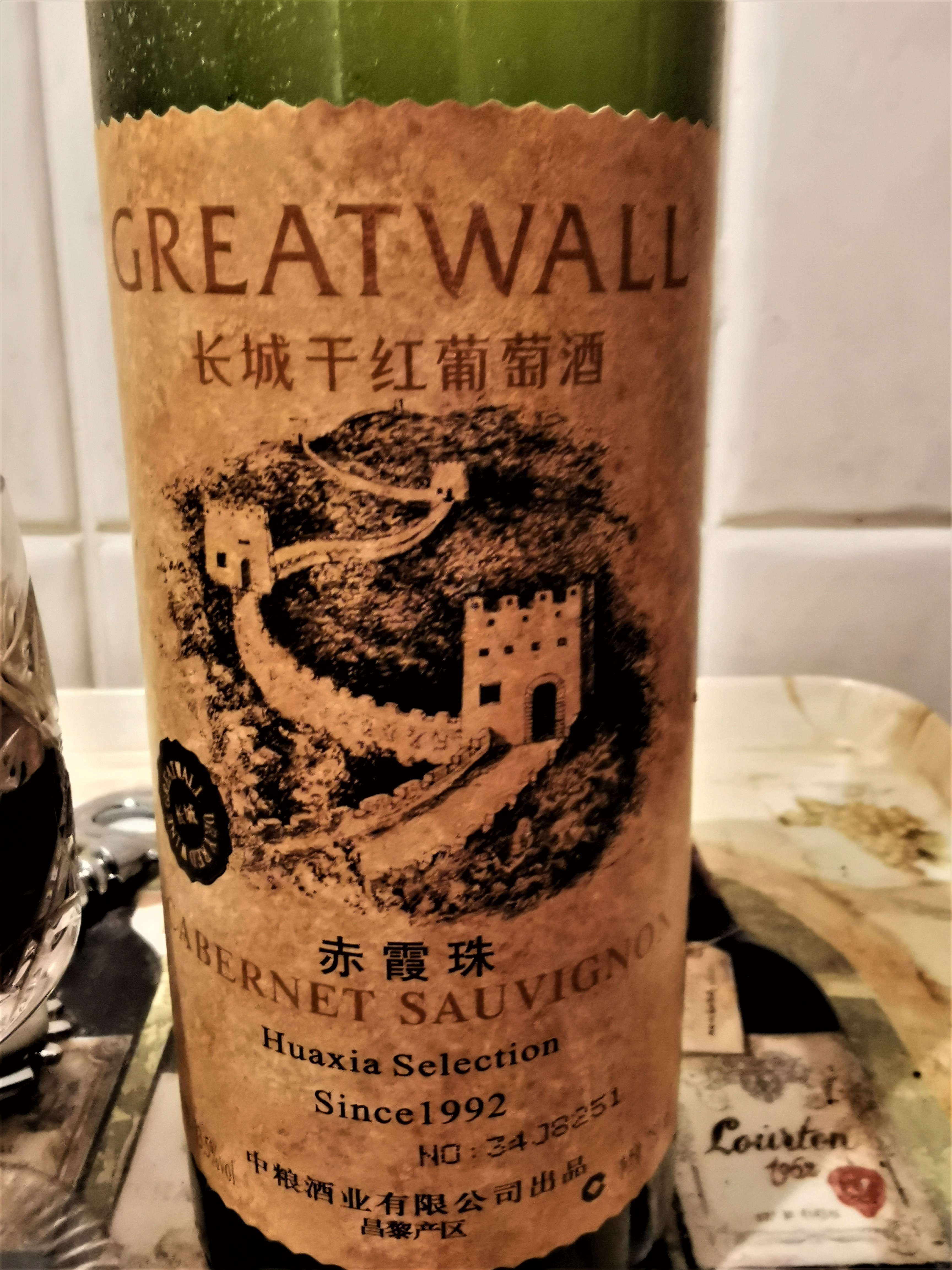Great Wall etykieta 3